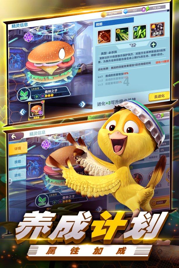 微信被系统保护怎么解除？游戏画面