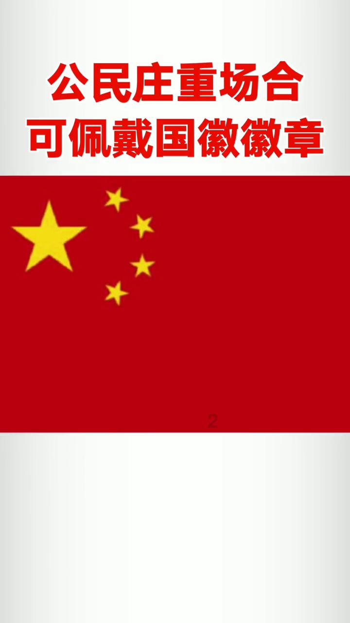 老山羊救援