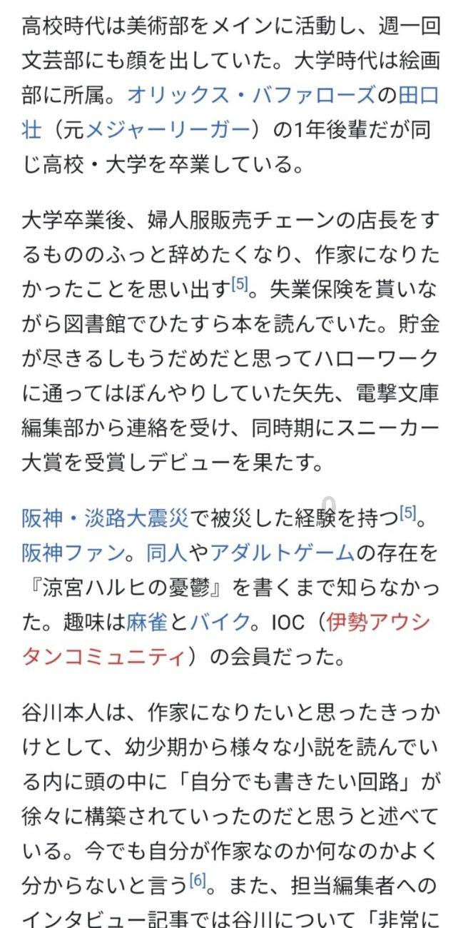 银河奥特曼遗址记